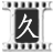 极度诱惑
