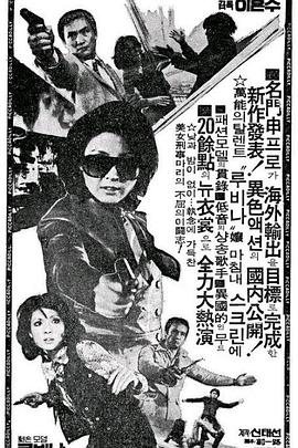 女侦探玛丽(大结局)