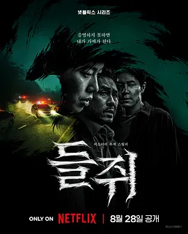 鼠惑(全集)