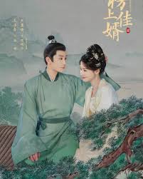 榜上佳婿(全集)