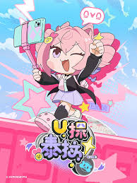 U探泰拉日语(全集)