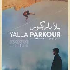 一起跑酷(全集)