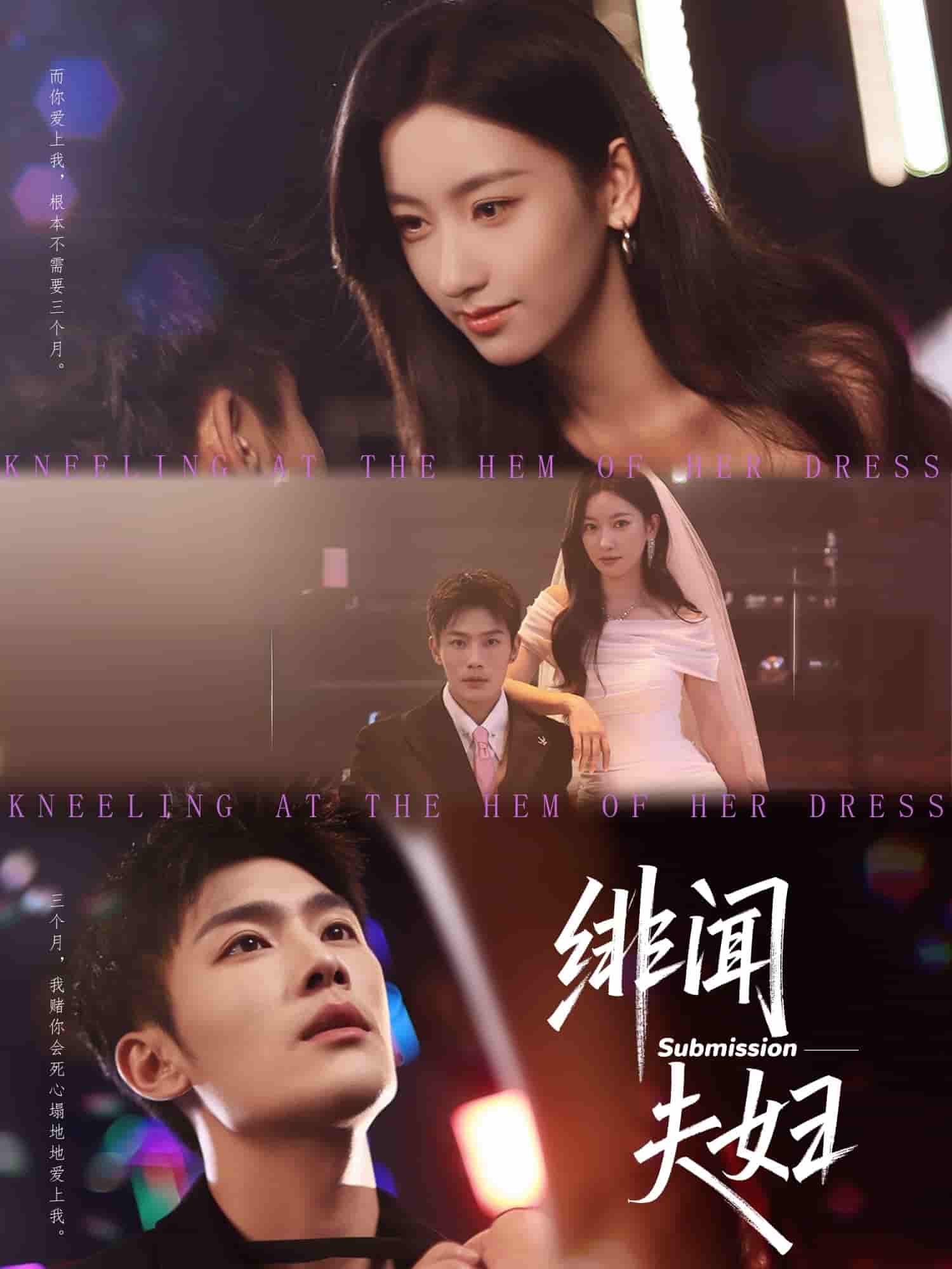 绯闻夫妇 第01-30集