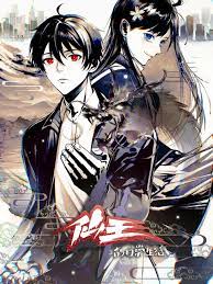 仙王的日常生活 第四季 第02集