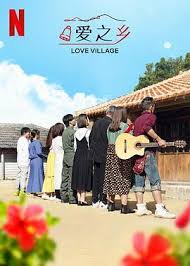爱之乡 第二季 第01集