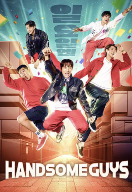 Handsome Guys(全集)