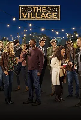 大城小村 第04集