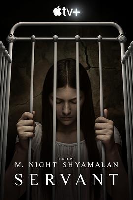 灵异女仆 第二季 第03集