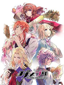 废柴王子 第01集