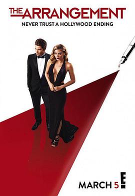 缚爱之约 第二季 第01集