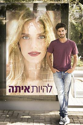 烘焙师与美女 第03集