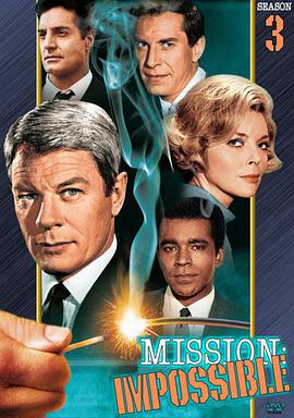 虎胆妙算 第三季 第02集