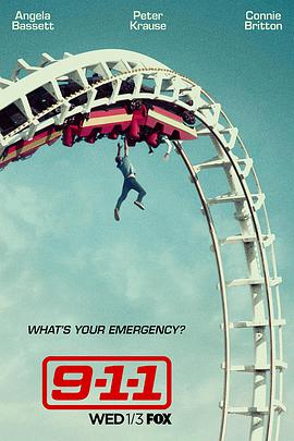 紧急呼救 第一季 第05集