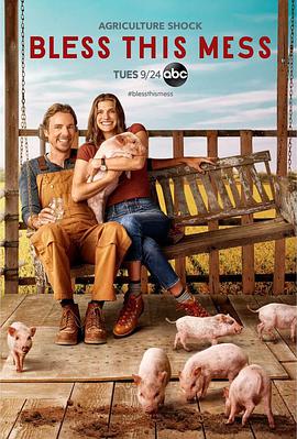 节上生枝 第二季 第05集