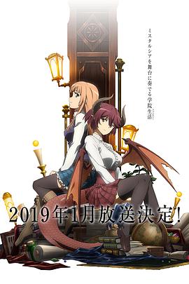 巴哈姆特之怒 Manaria Friends 第02集