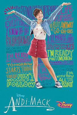 安迪·麦克 第二季 第12集