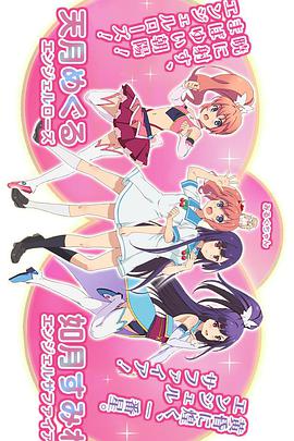 快盗天使BREAK 第03集