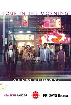 凌晨四点 第02集