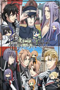 大正小小先生 第03集