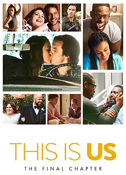 我们这一天 第六季 第16集