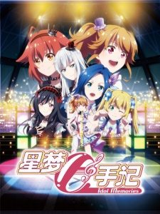 星梦手记 声优节目 第2集