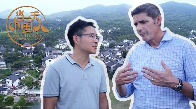 当一天中国人 第一季 第3期