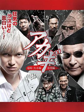 斗牌传说 第二季 第01集