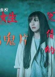 旧真电影 第20190321期