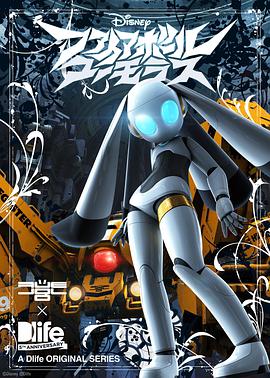 火球 幽默之章 第3集(大结局)