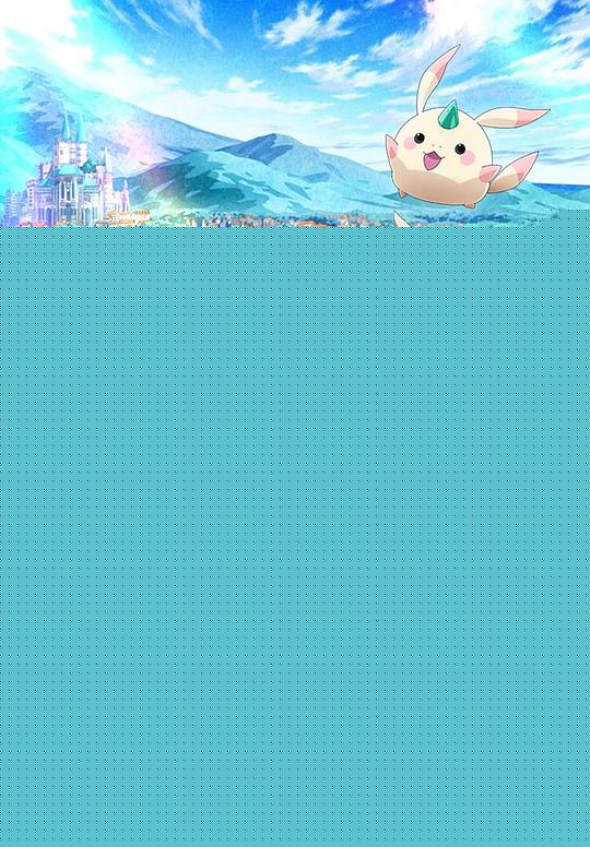 梅露可物语(全集)