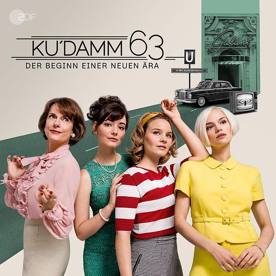 选帝侯大街63 第02集