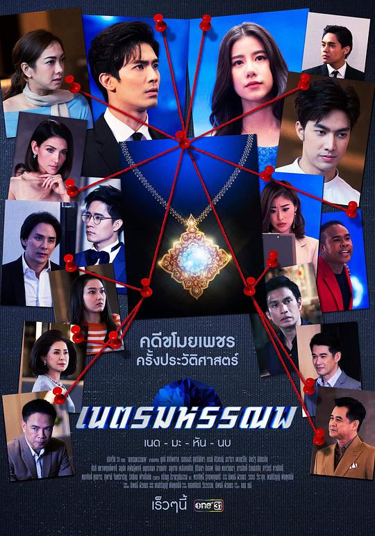 蓝色海洋之心 第01集