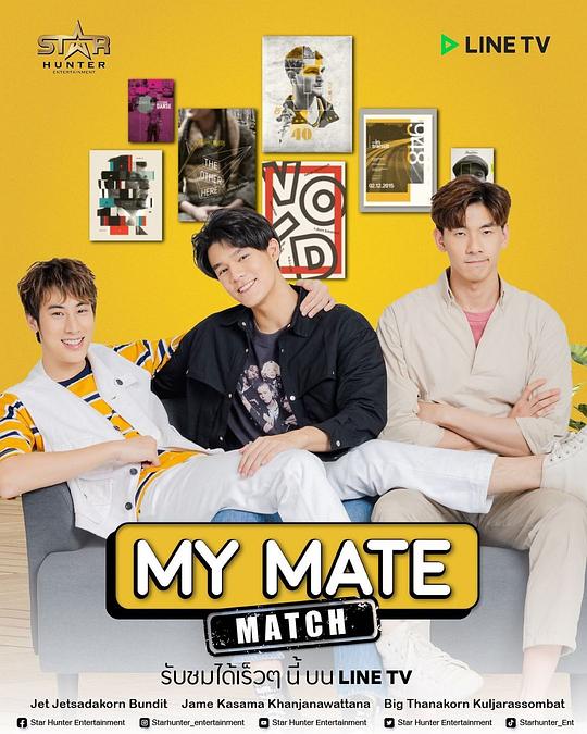 同居试爱 第2集