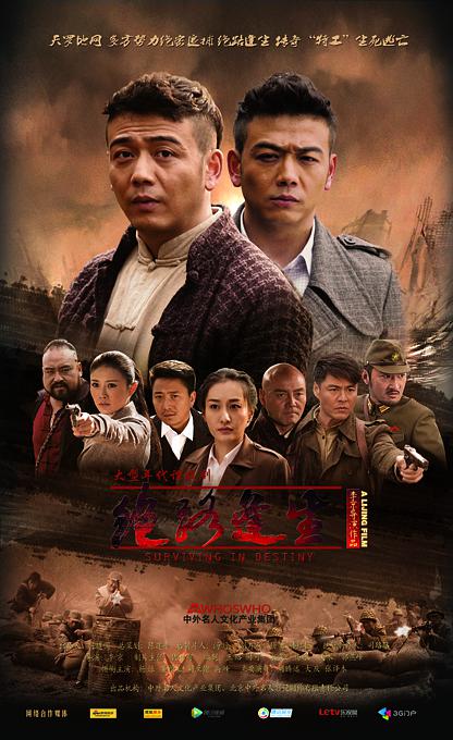 绝路逢生 第21集