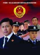 大爱无言 第02集