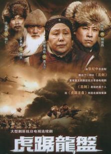 我爷爷我爸爸 第04集