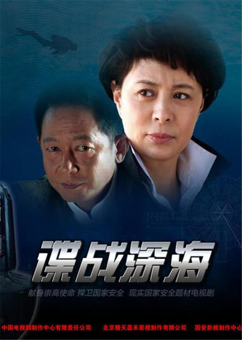 敌谍一生 第42集