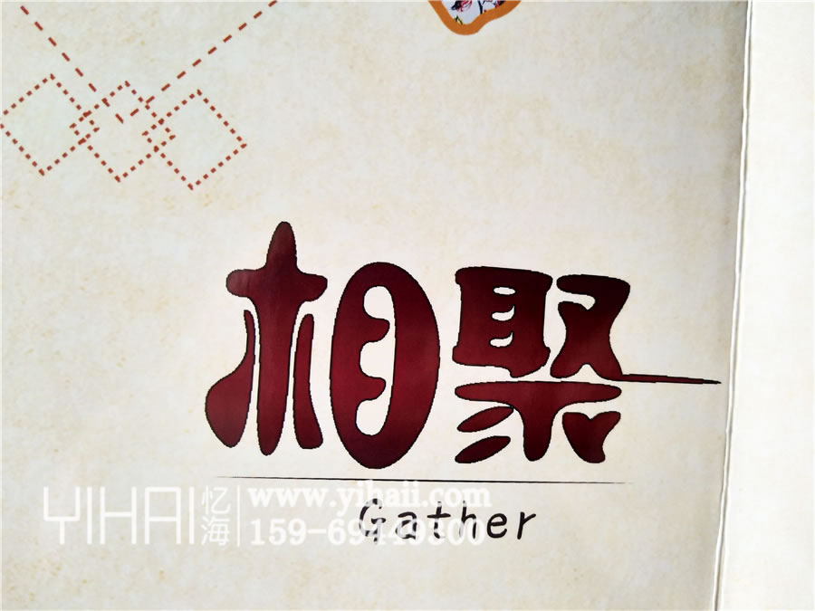 麻辣同学会 第20150910期