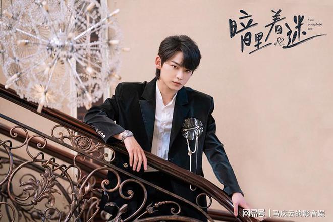 暗里着迷 第13集