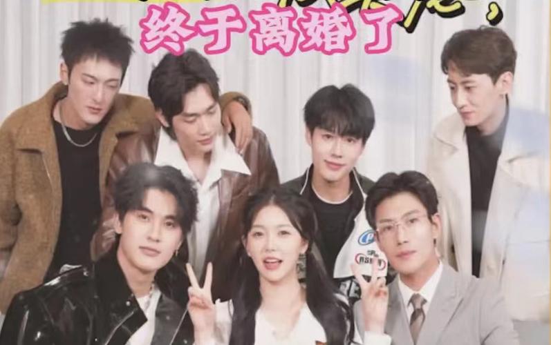 六个大佬的心尖宠，终于离婚了 第31-52集完结(大结局)