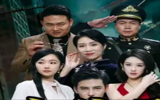 少帅临门 第41-80集完结(大结局)