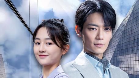 替嫁神医训夫记 第1-20集