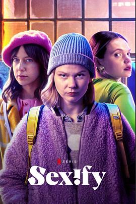 性福演算法 第二季 第2集