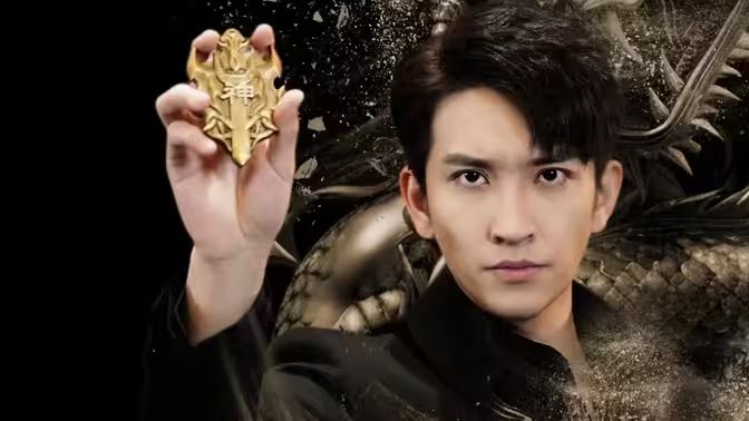 糟糕我被女神包围了 第81-94集完结(大结局)