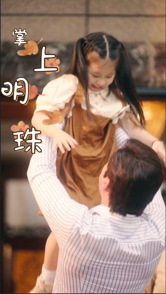 掌上明珠 第41-60集