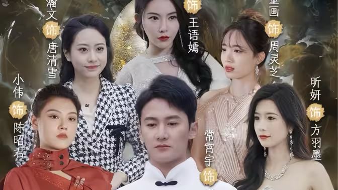 傲视医仙（极品仙尊戏花都） 第31-60集