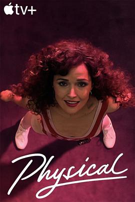 健身世界 第一季 第06集