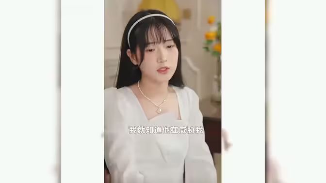 替嫁千金落难记 第41-60集