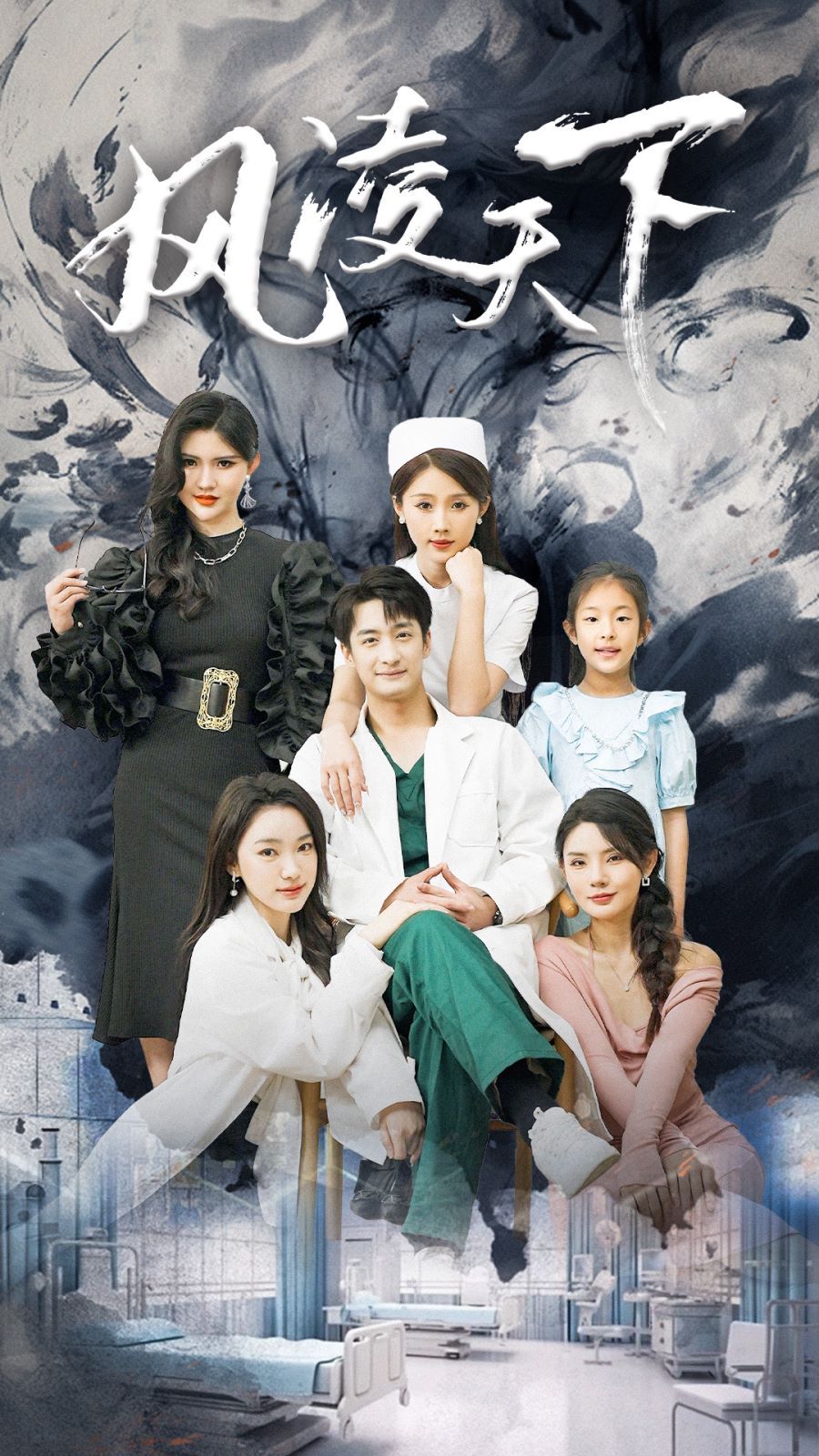 风凌天下 第41-60集