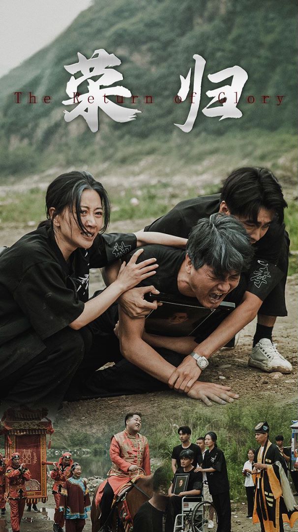 新版：荣归 第21-40集